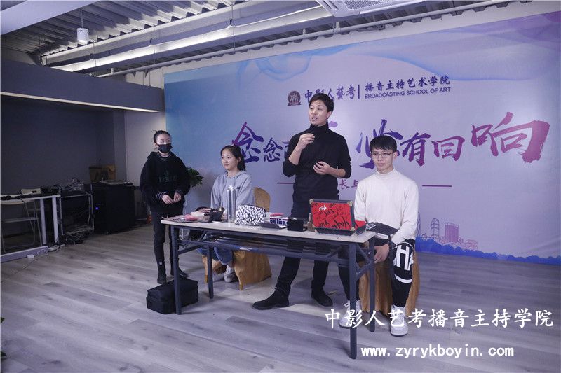 播音禮儀文化