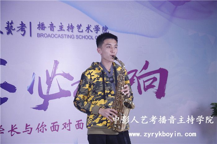 主持狀態(tài)