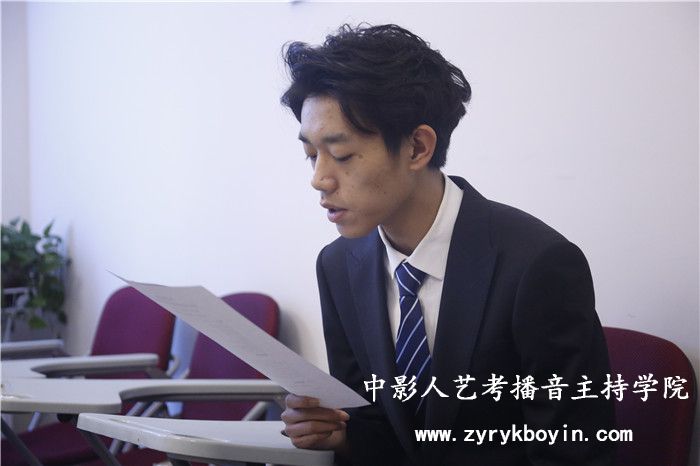 電臺主持