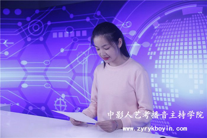 播音主持