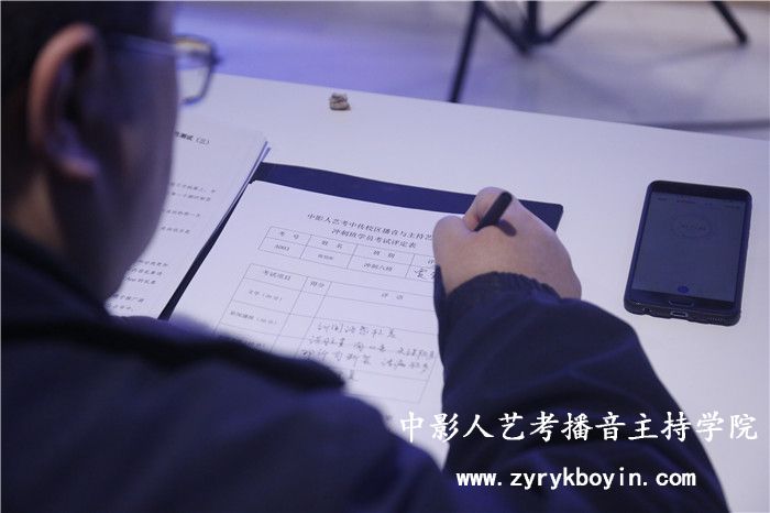 播音主持培訓(xùn)