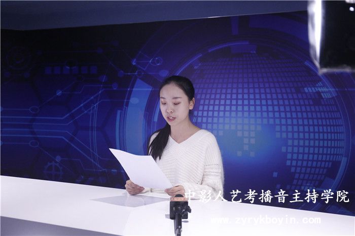 播音主持培訓(xùn)