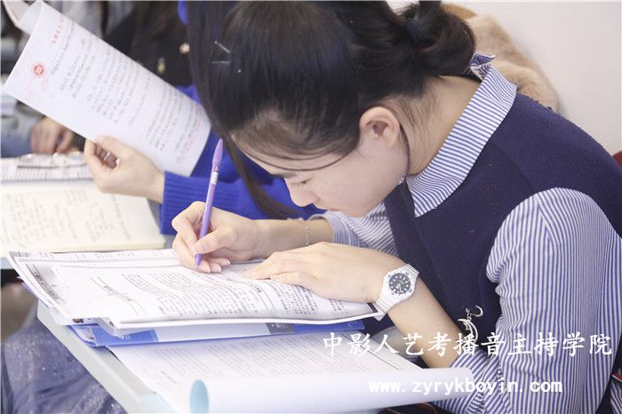 粵語播音主持專業(yè)