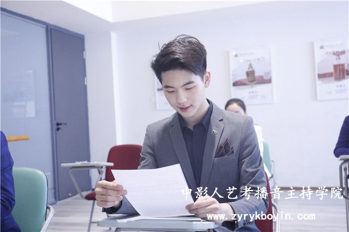 播音主持就業(yè)