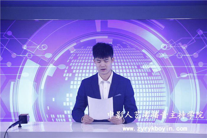 英漢雙語播音