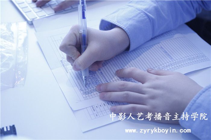 廣播員稿件