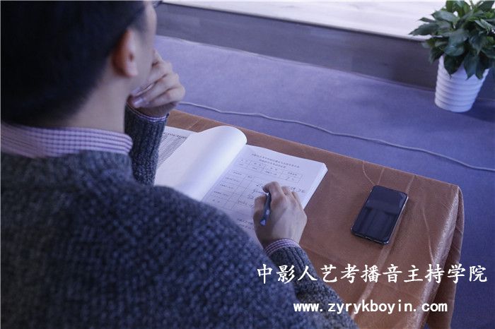 播音主持藝術(shù)