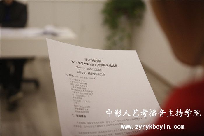 播音創(chuàng)作