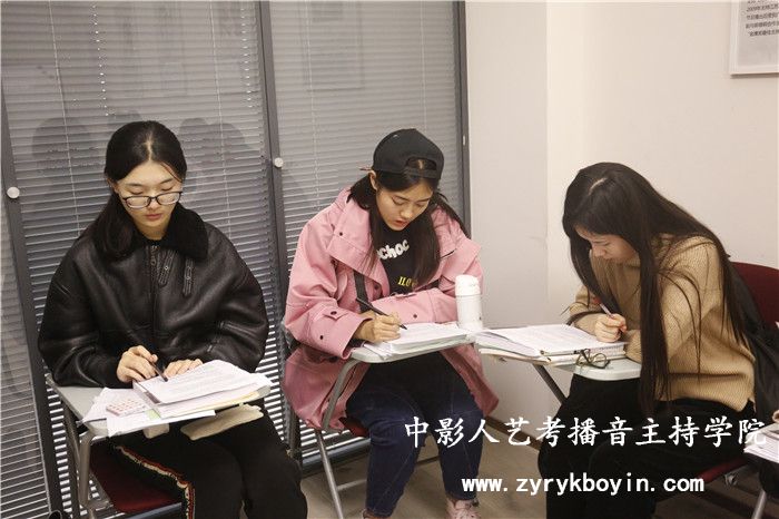 播音主持考試