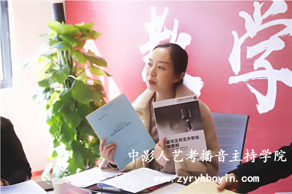 播音主持學(xué)院
