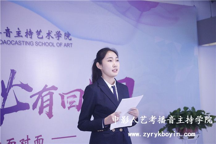 播音藝考分?jǐn)?shù)線