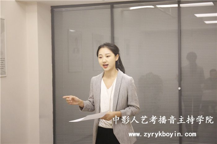 播音藝考