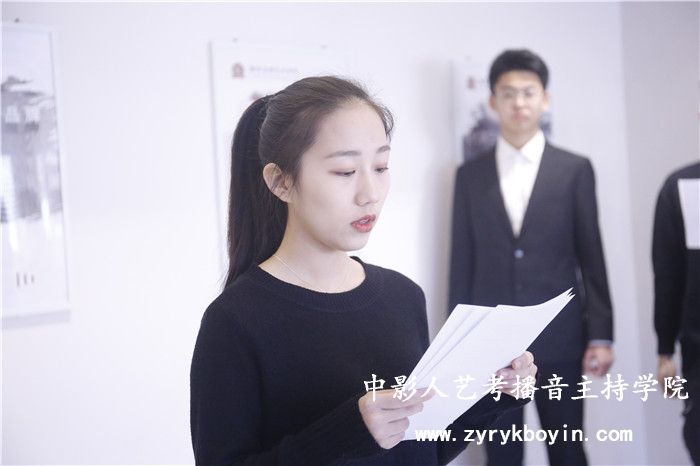 普通話水平測試