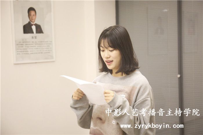 播音主持培訓(xùn)班