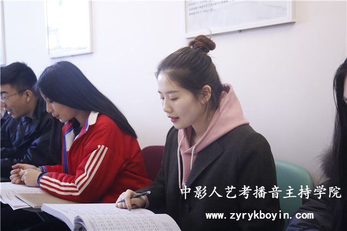 播音傳媒大學 