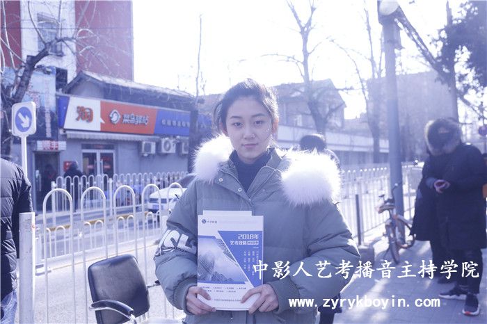 河海大學(xué)播音主持