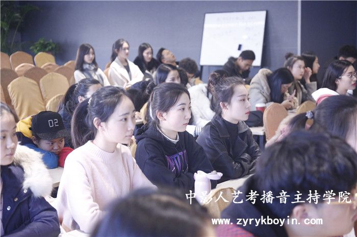 播音主持專業(yè)