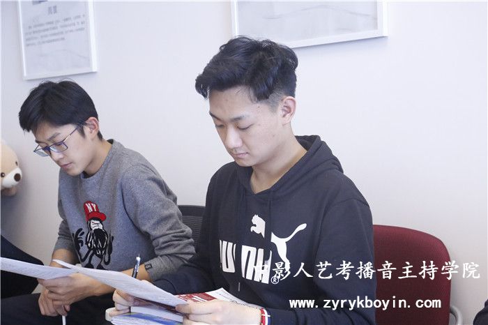 播音主持專業(yè)