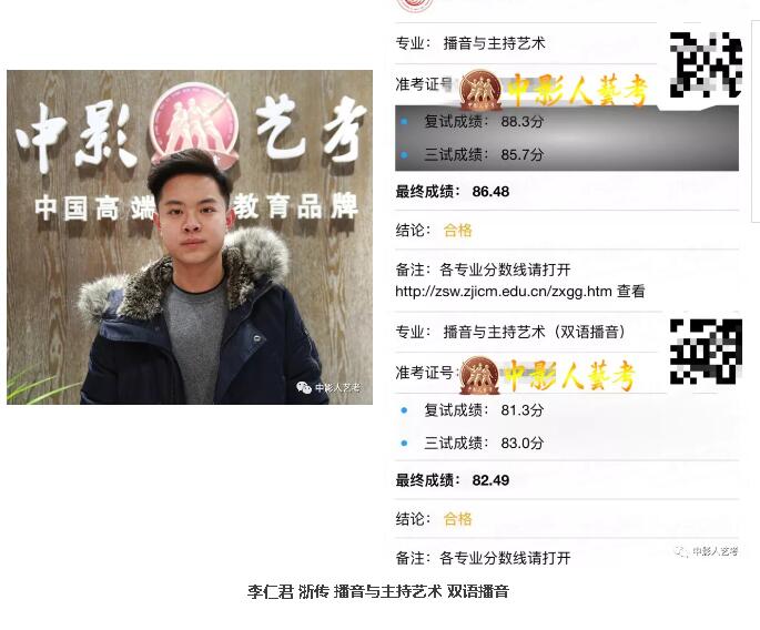 QQ截圖20180419094544.jpg