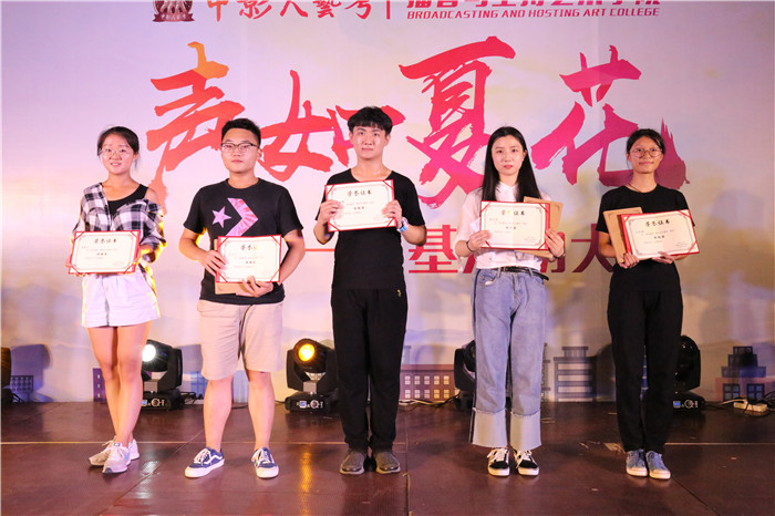 中影人藝考“聲如夏花”播音基本功大賽【第2季】完美落幕，酷熱現(xiàn)場，精彩回放！
